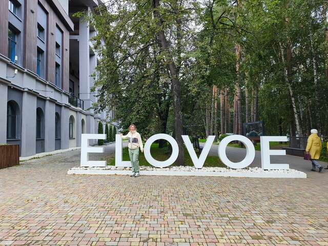 Гостевой дом 4 Апельсина Чебаркуль-27